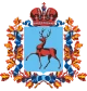 Нижегородская область
