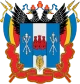 Ростовская область